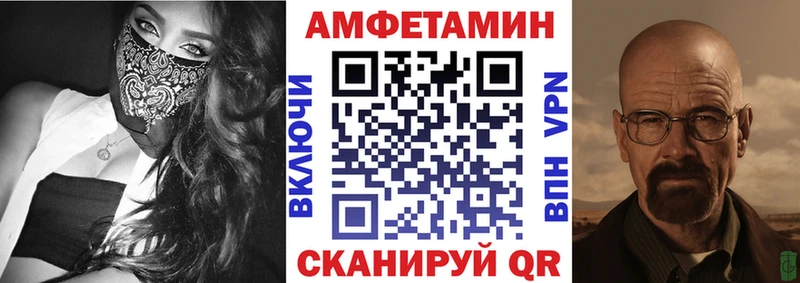 сколько стоит  Ленинск-Кузнецкий  Amphetamine 97% 