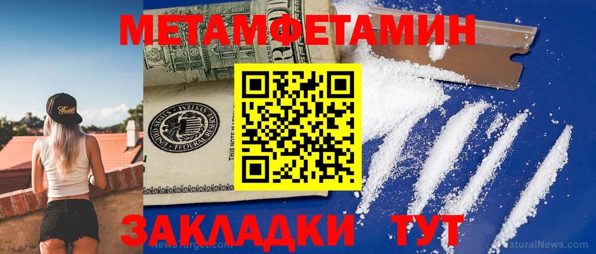 Amphetamine 97%  Вход с VPN  Амфетамин  Ленинск-Кузнецкий 