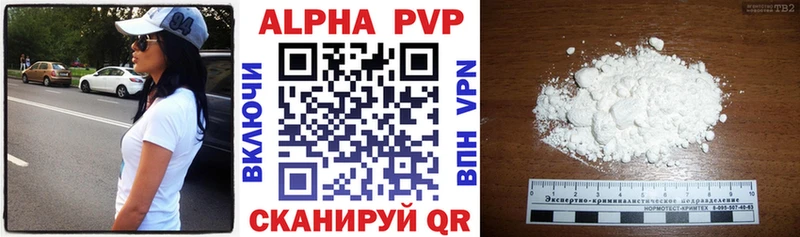 дарк нет клад  МЕГА   A-PVP мука  Ленинск-Кузнецкий  купить наркотики цена 