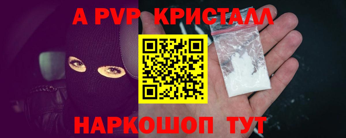 Канабис  Вход с VPN  Ленинск-Кузнецкий  ГАШИШ  ГАШ  Меф МЯУ МЯУ  