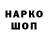Кодеиновый сироп Lean Purple Drank Juslookin