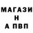 APVP Соль XXXtra