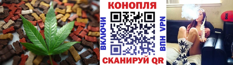 Canna-Cookies марихуана купить цена гидра tor это Telegram Ленинск-Кузнецкий