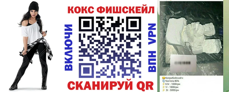 Кокаин 98%  Ленинск-Кузнецкий 