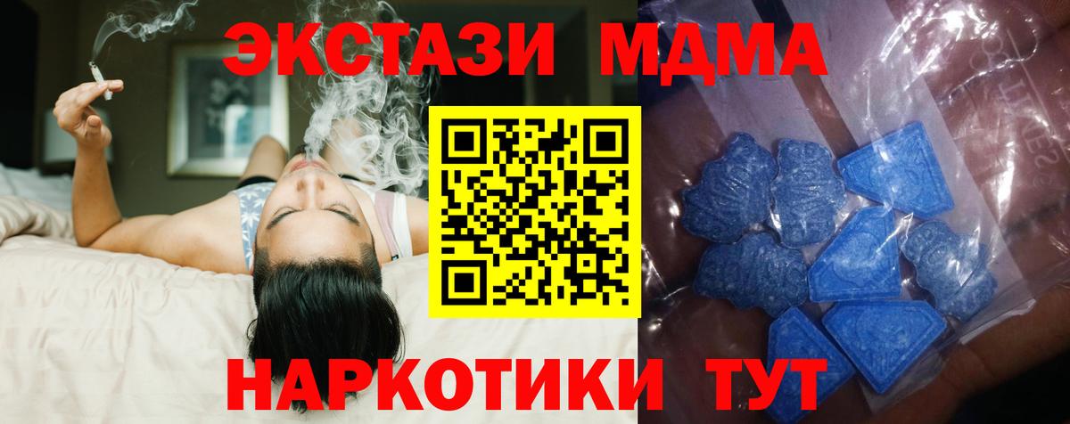 Ленинск-Кузнецкий  Ecstasy  как найти   ЭКСТАЗИ XTC  Вход с VPN 