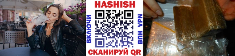 цены наркотик  Ленинск-Кузнецкий  ГАШ Cannabis 