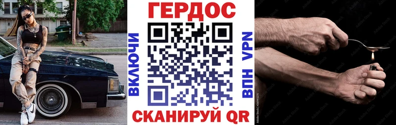 Героин белый  kraken рабочий сайт  Ленинск-Кузнецкий  как найти  