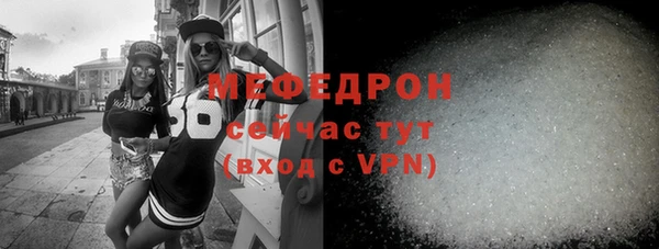 кристаллы Рославль