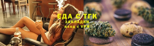 мет Алексин