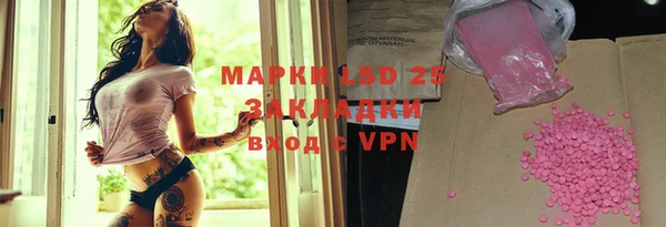 гашишное масло Алзамай