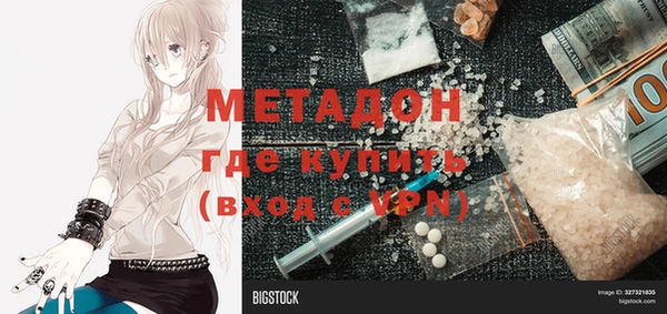 гашишное масло Алзамай