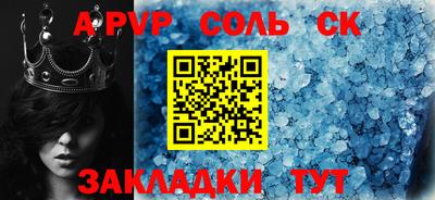 гашишное масло Уссурийск