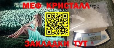 соль ск Заводоуковск