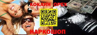 соль ск Заводоуковск