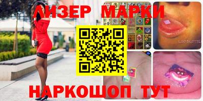 скорость Заволжье