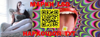 сатива Жуковский