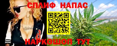 сатива Жуковский