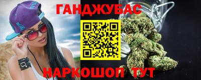 экстази Ипатово