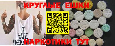 сатива Жуковский
