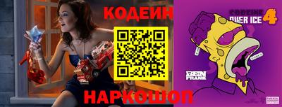 скорость Заволжье