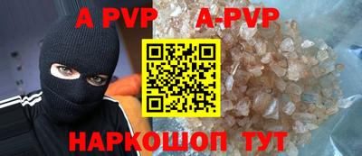 соль ск Заводоуковск