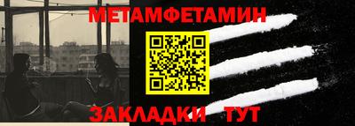 соль ск Заводоуковск
