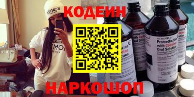 скорость Заволжье