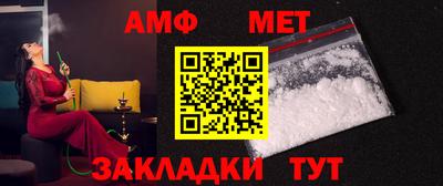 экстази Ипатово