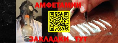 соль ск Заводоуковск