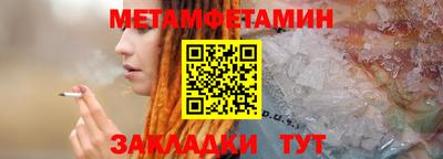 соль ск Заводоуковск