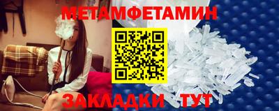 сатива Жуковский