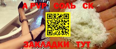 СК Ирбит