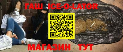 сатива Жуковский