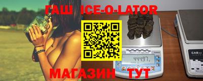 соль ск Заводоуковск