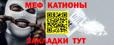 сатива Жуковский