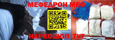 экстази Ипатово