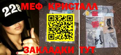 соль ск Заводоуковск