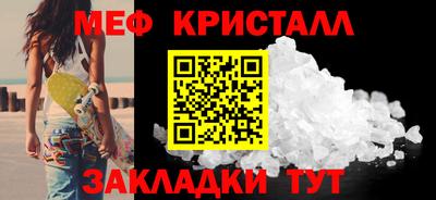 сатива Жуковский