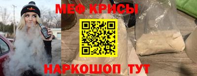 экстази Ипатово