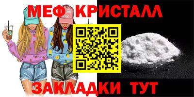 соль ск Заводоуковск