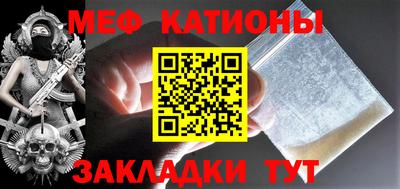 экстази Ипатово
