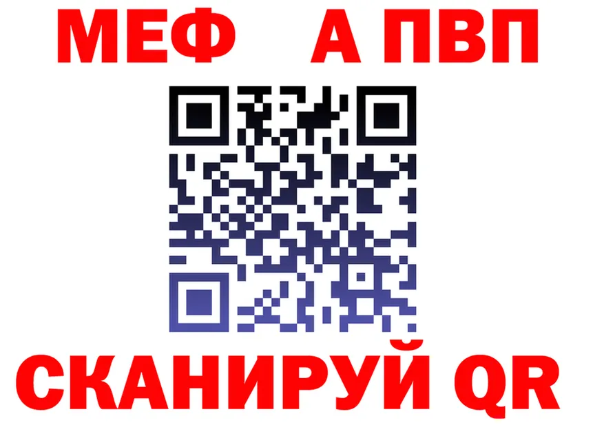 МЕТАДОН VHQ вход мориарти OMG Ленинск-Кузнецкий