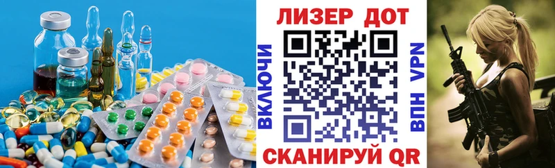 LSD-25 экстази кислота  Ленинск-Кузнецкий 