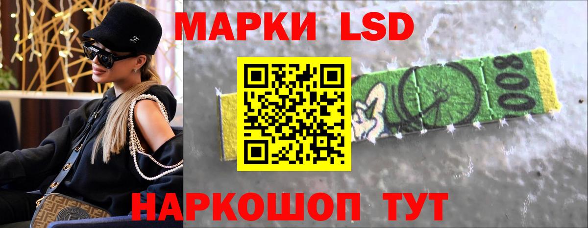 ЛСД экстази ecstasy  OMG tor  Ленинск-Кузнецкий  Вход с VPN 