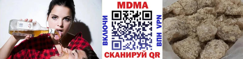 MDMA Molly купить цена Ленинск-Кузнецкий
