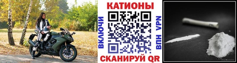 закладки  omg как войти  Меф 4 MMC  Ленинск-Кузнецкий 