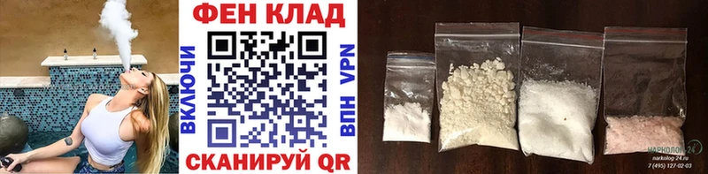 МЕГА как зайти  купить наркотик  Ленинск-Кузнецкий  МЕТАМФЕТАМИН пудра 