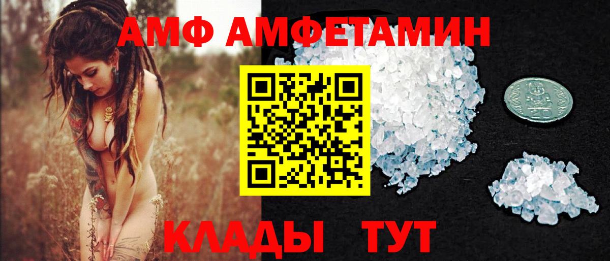 Метамфетамин пудра  Вход с VPN  Ленинск-Кузнецкий  Метамфетамин пудра 