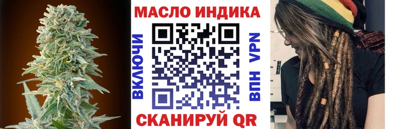 как найти   darknet наркотические препараты  ТГК гашишное масло  Ленинск-Кузнецкий 