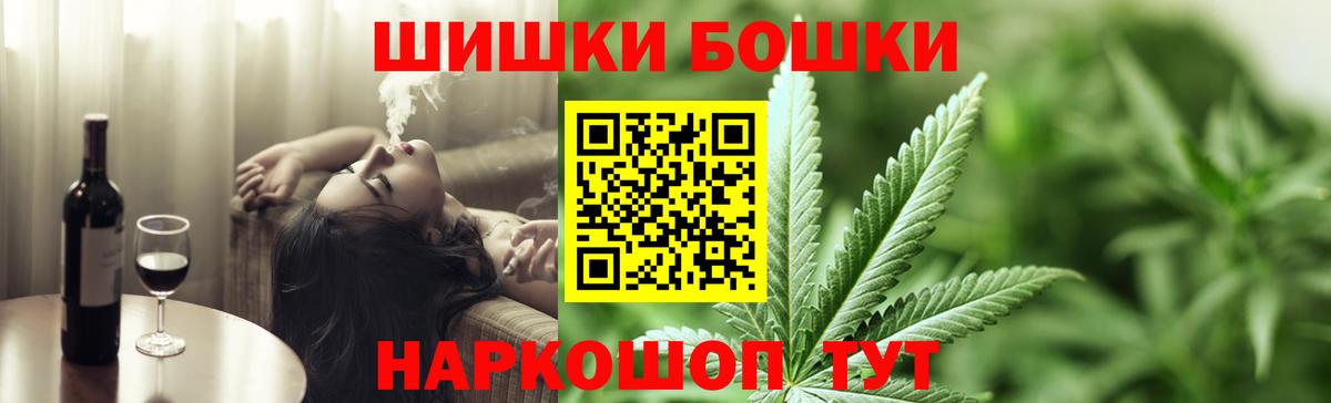 Канабис планчик Ленинск-Кузнецкий